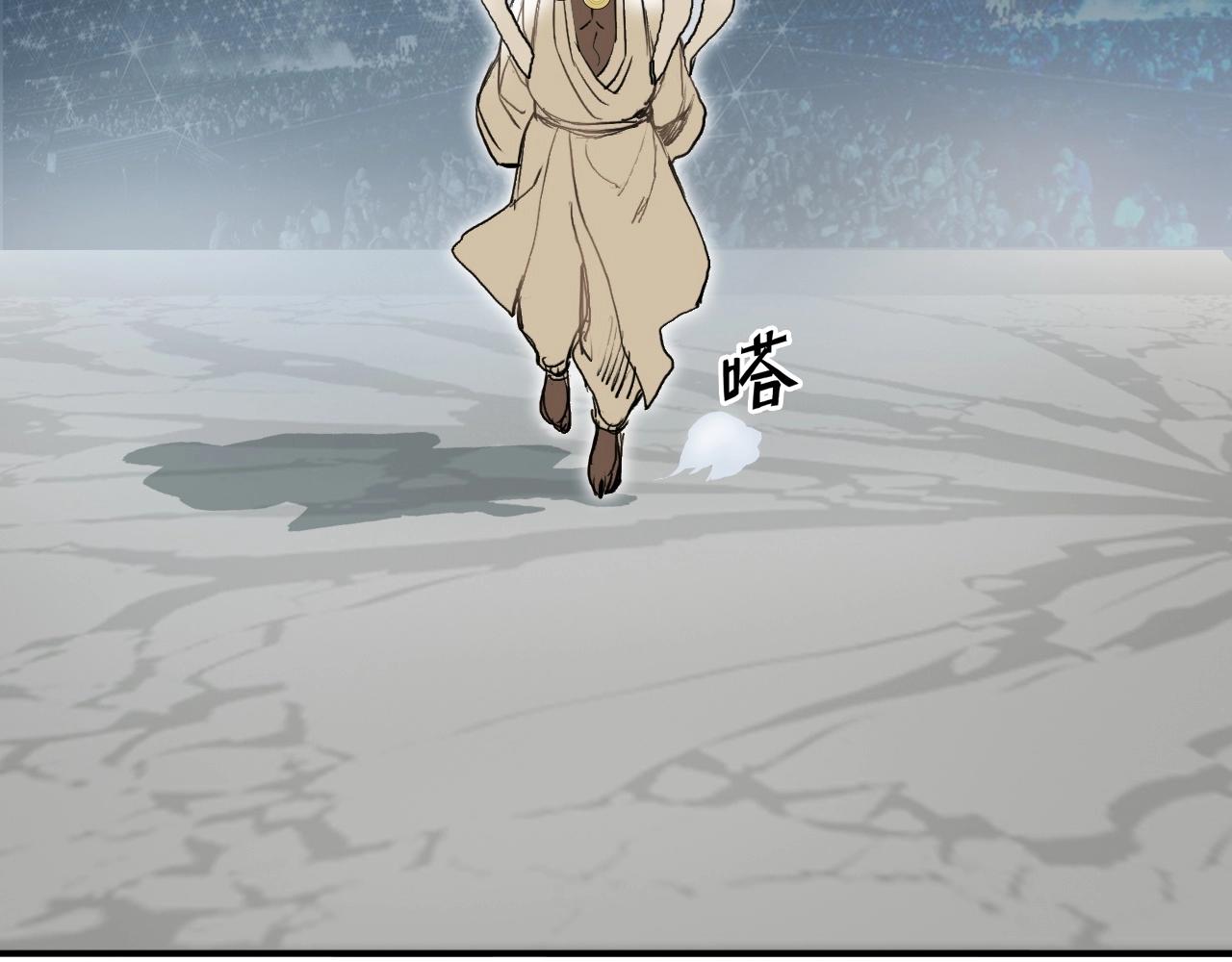 第248话 全员飞升！46