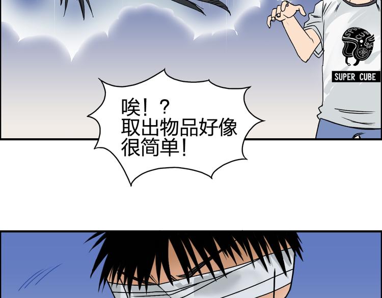 第71话 一拳ko？5