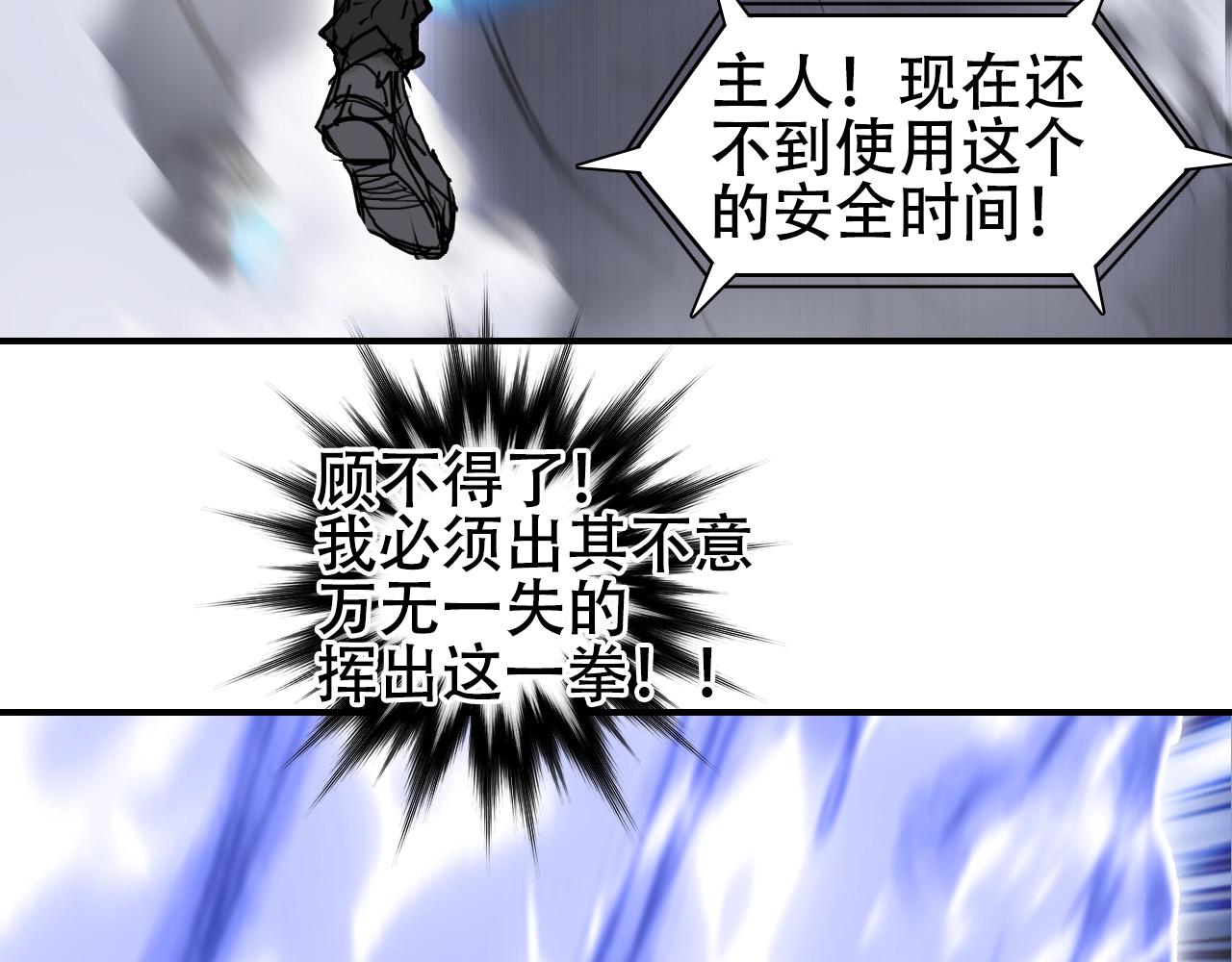 第306话 绝处逢生？？95