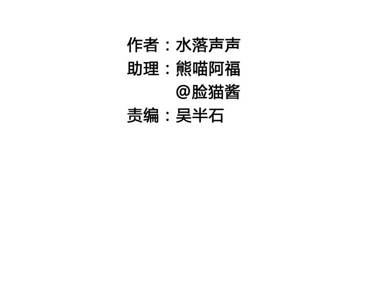第21话 女神经病？1