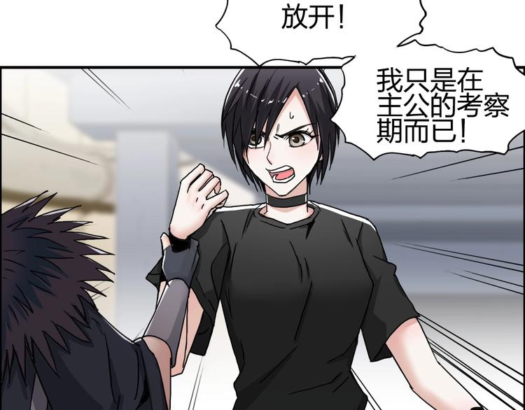 第150话 修罗塔主36