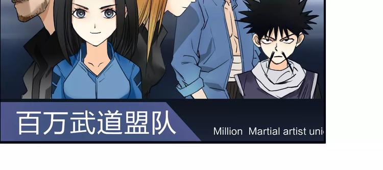 第46话 赛前分析85