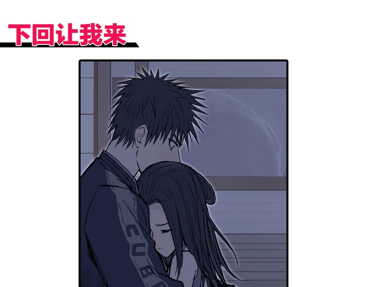 第250话 喜忧参半169