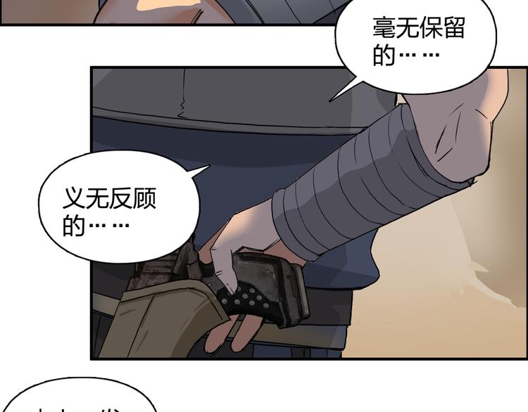 第91话 魇魔来袭！40