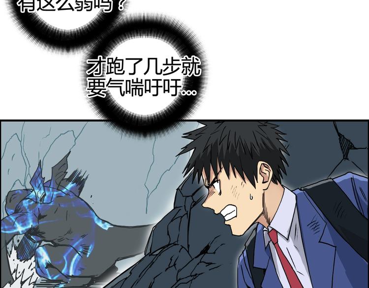 第154话 魂斗炼狱61