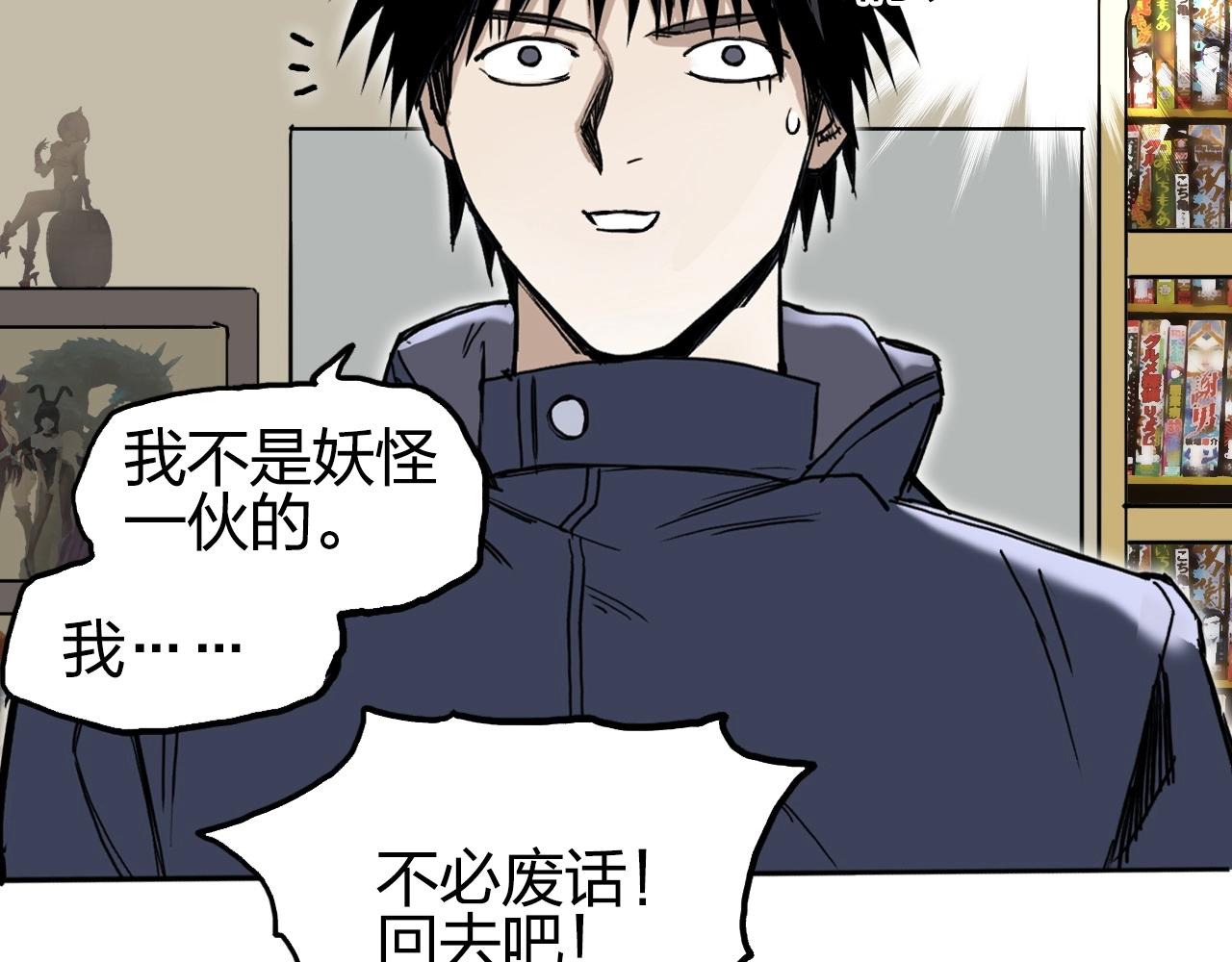 第260话 炼器仙师？废宅！55