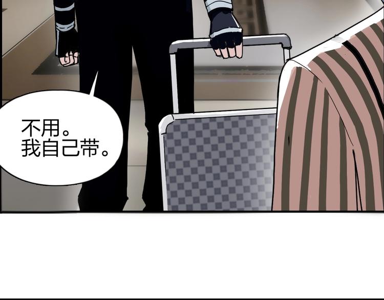 第141话 神位争霸赛6