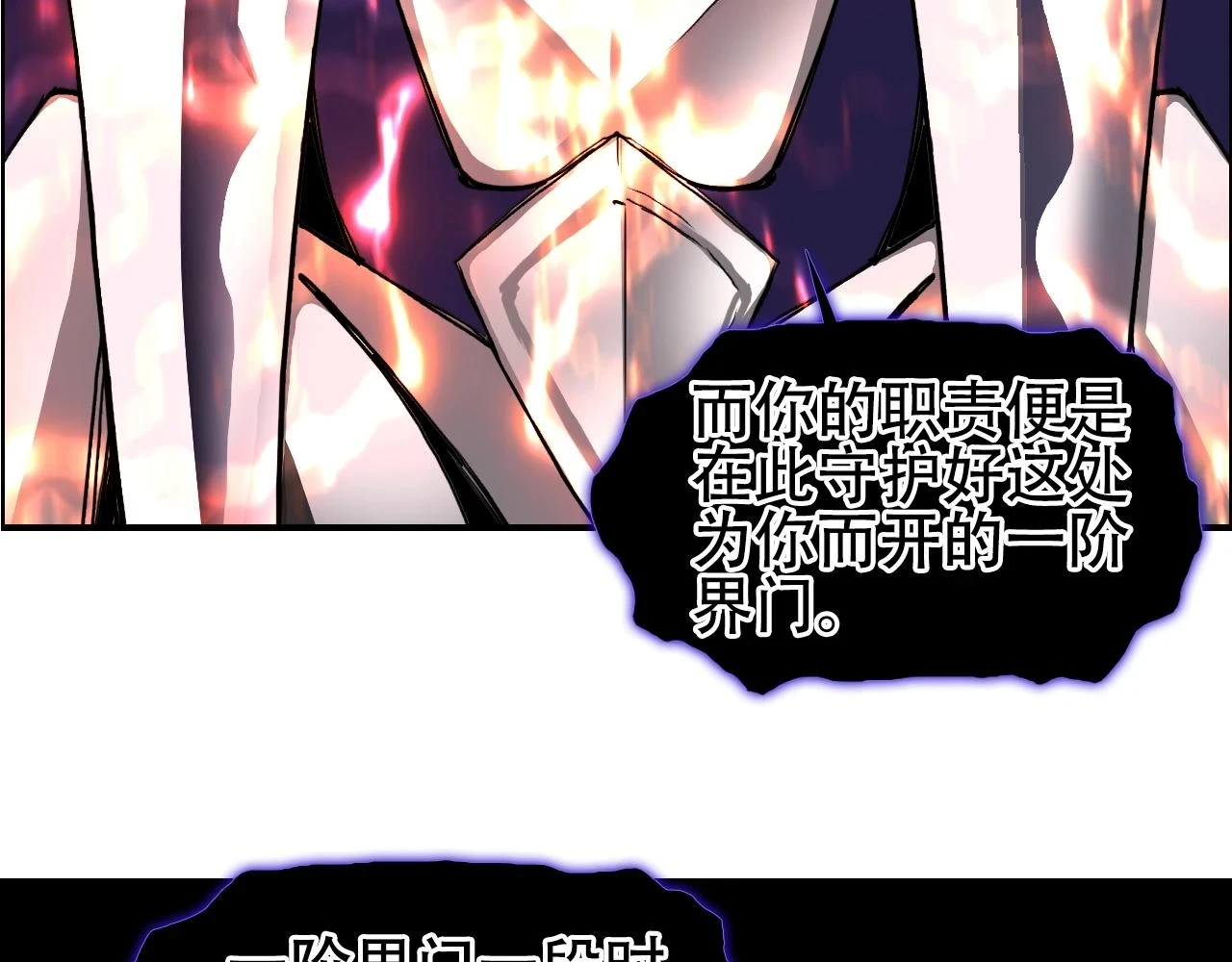 第311话 牧歌皇主思无邪69