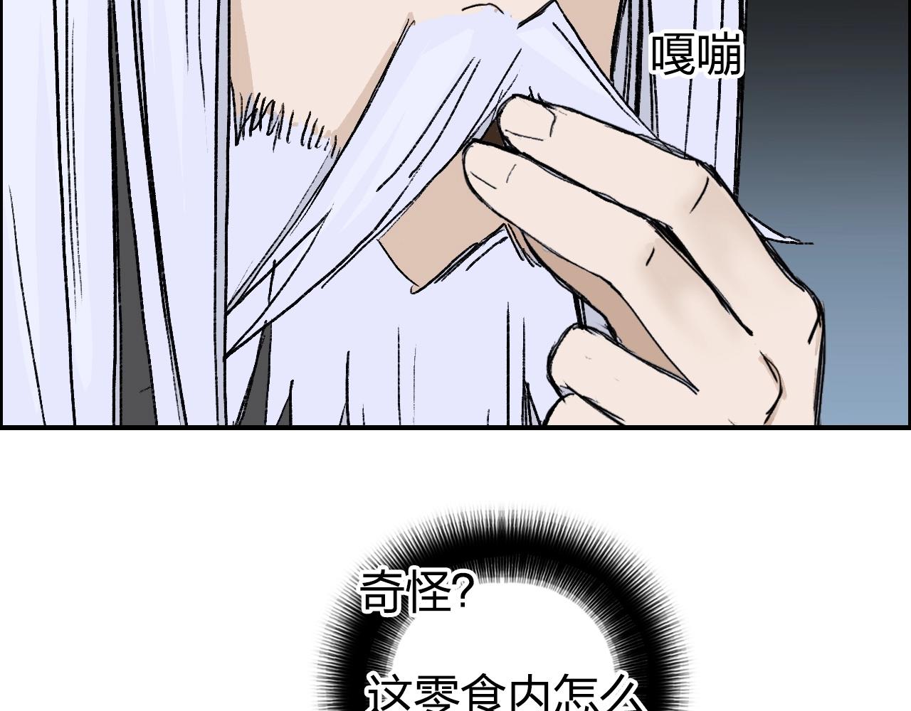 第250话 喜忧参半131