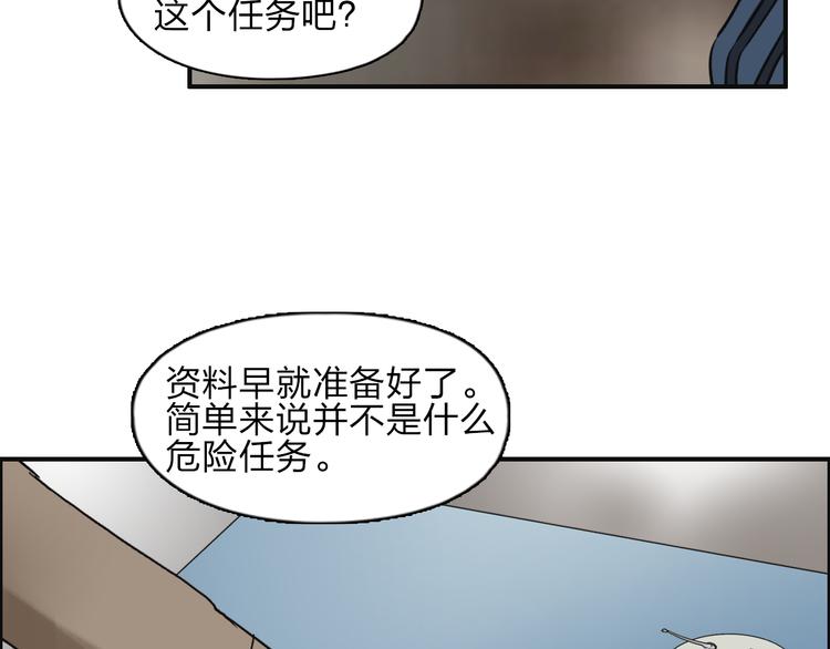 第28话 里世界35