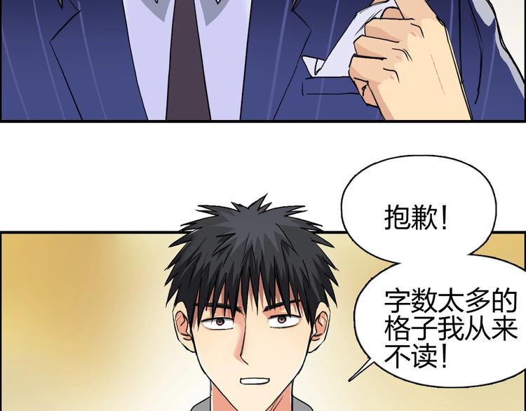 第110话 碾压9
