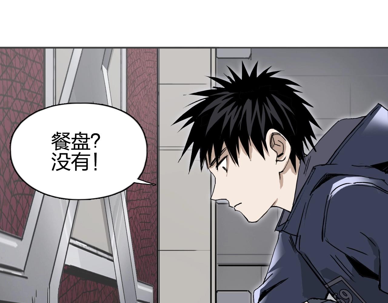 第260话 炼器仙师？废宅！34