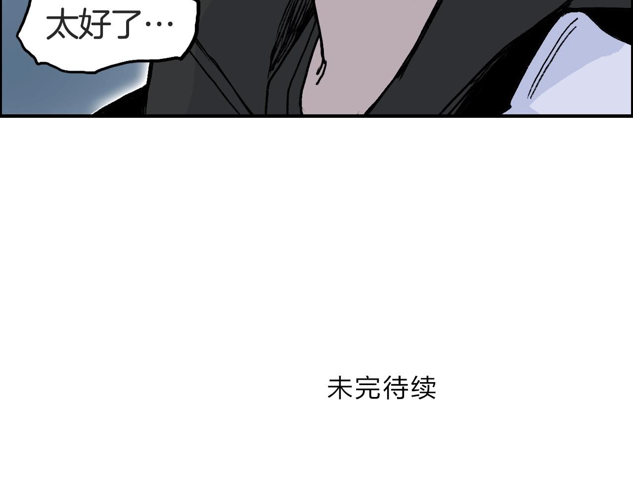 第286话 传承之柱148