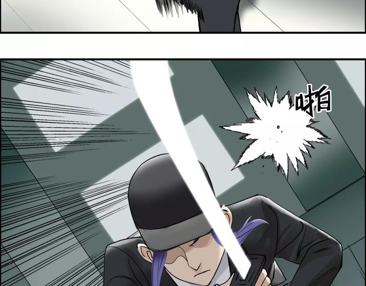 第35话 曝光？61