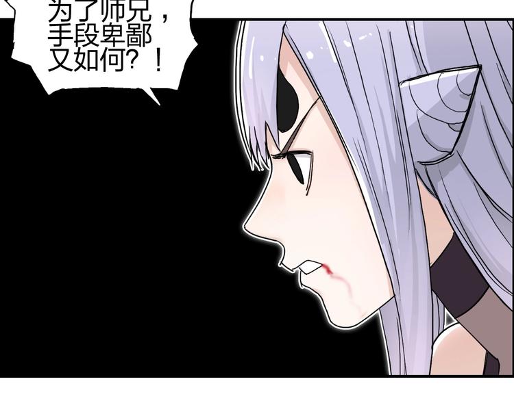 第148话 暴力破解！49