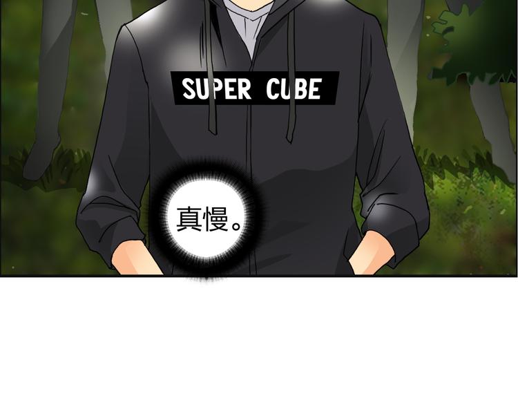 第83话 特控组出动52