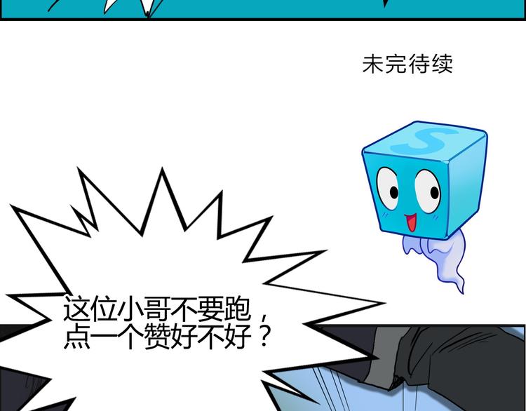 第81话 武器修复134