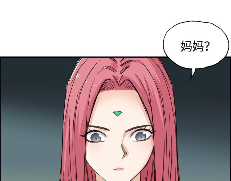 第217话 你们身子有点虚8