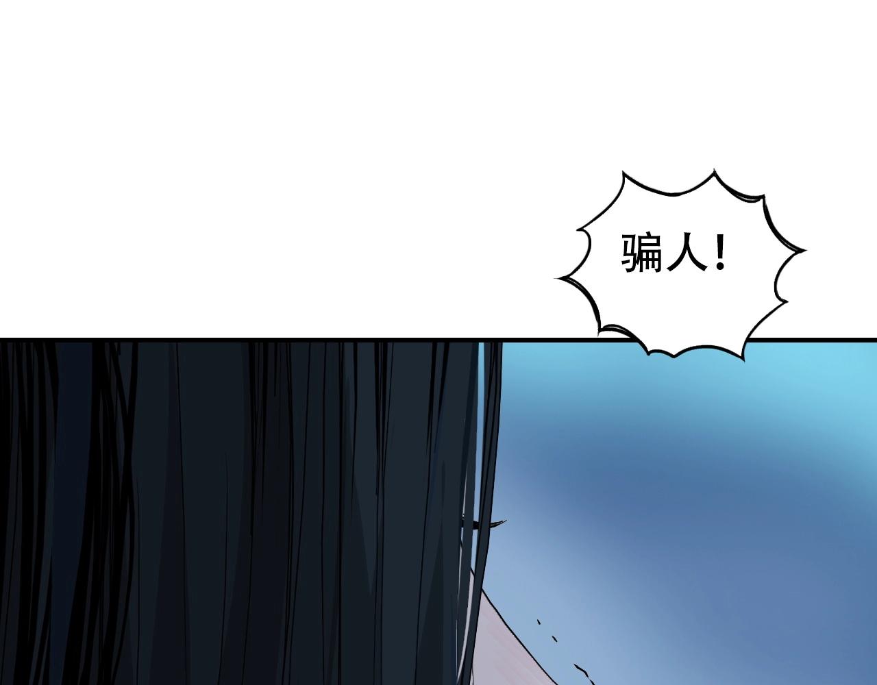 第301话 突变136