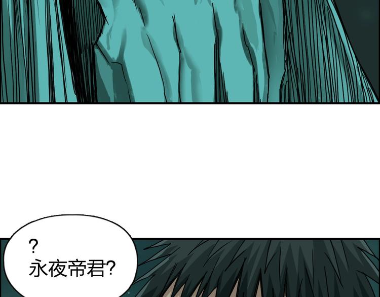 第169话 飘渺之心54
