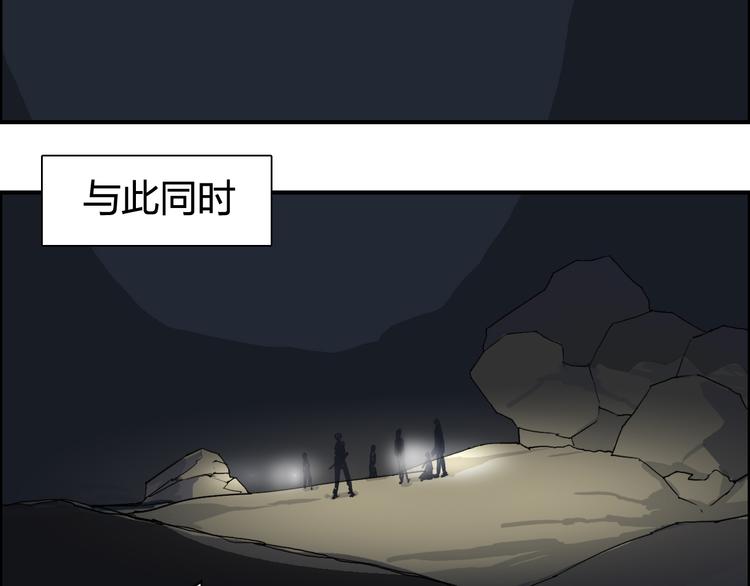 第98话 魔神来袭65