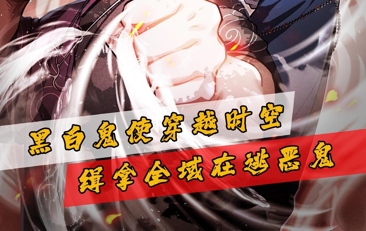 第286话 传承之柱159