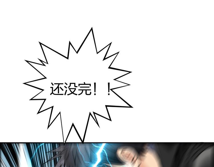 第181话 奴家知道错了102