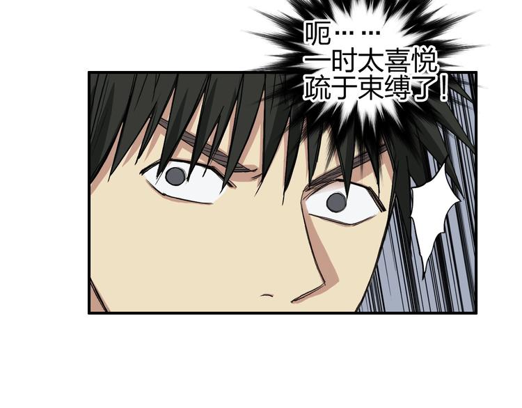 第205话 正义四打一100