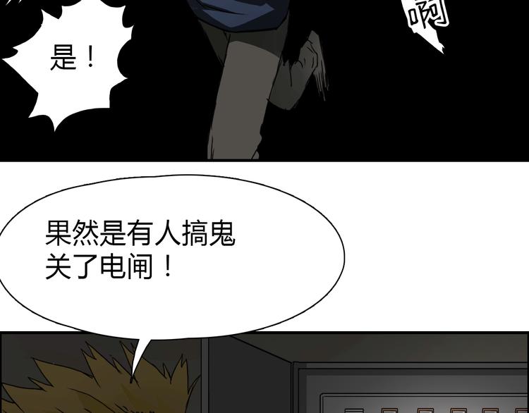 第11话 全面击溃49