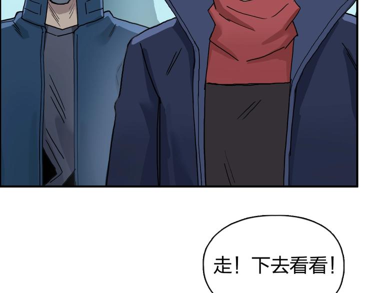 第193话 老道，玩不起心跳！151