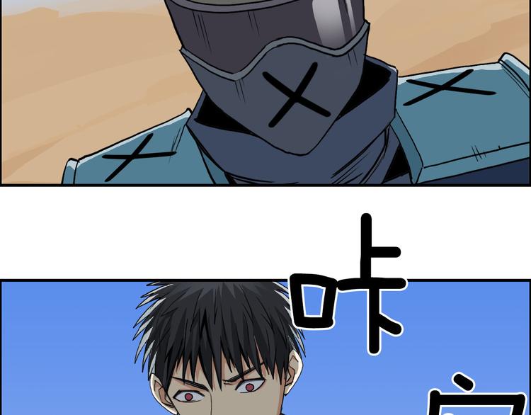 第101话 世界之门8