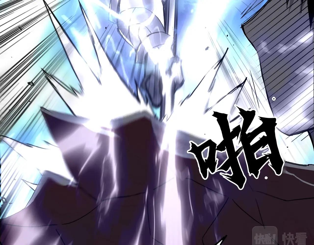 第266话 兵不厌诈98