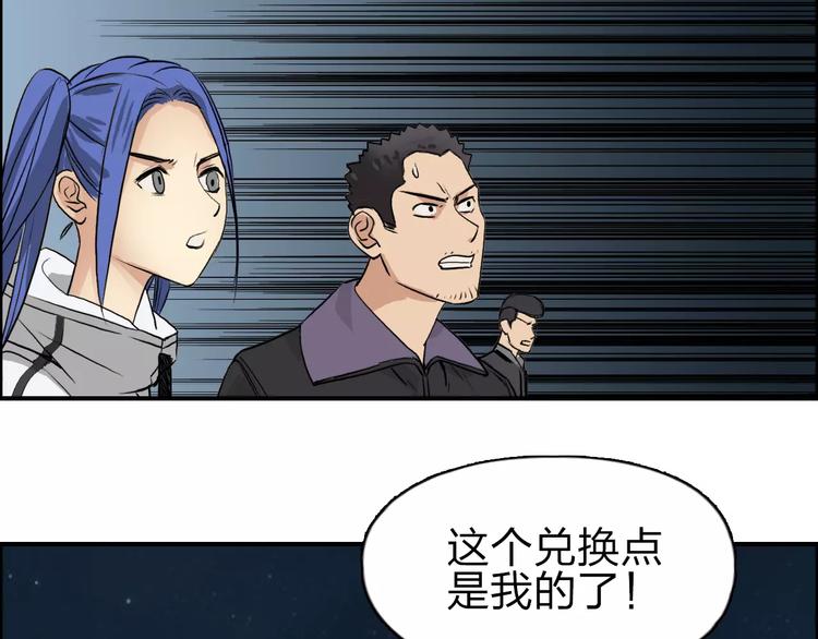 第51话 不够打91