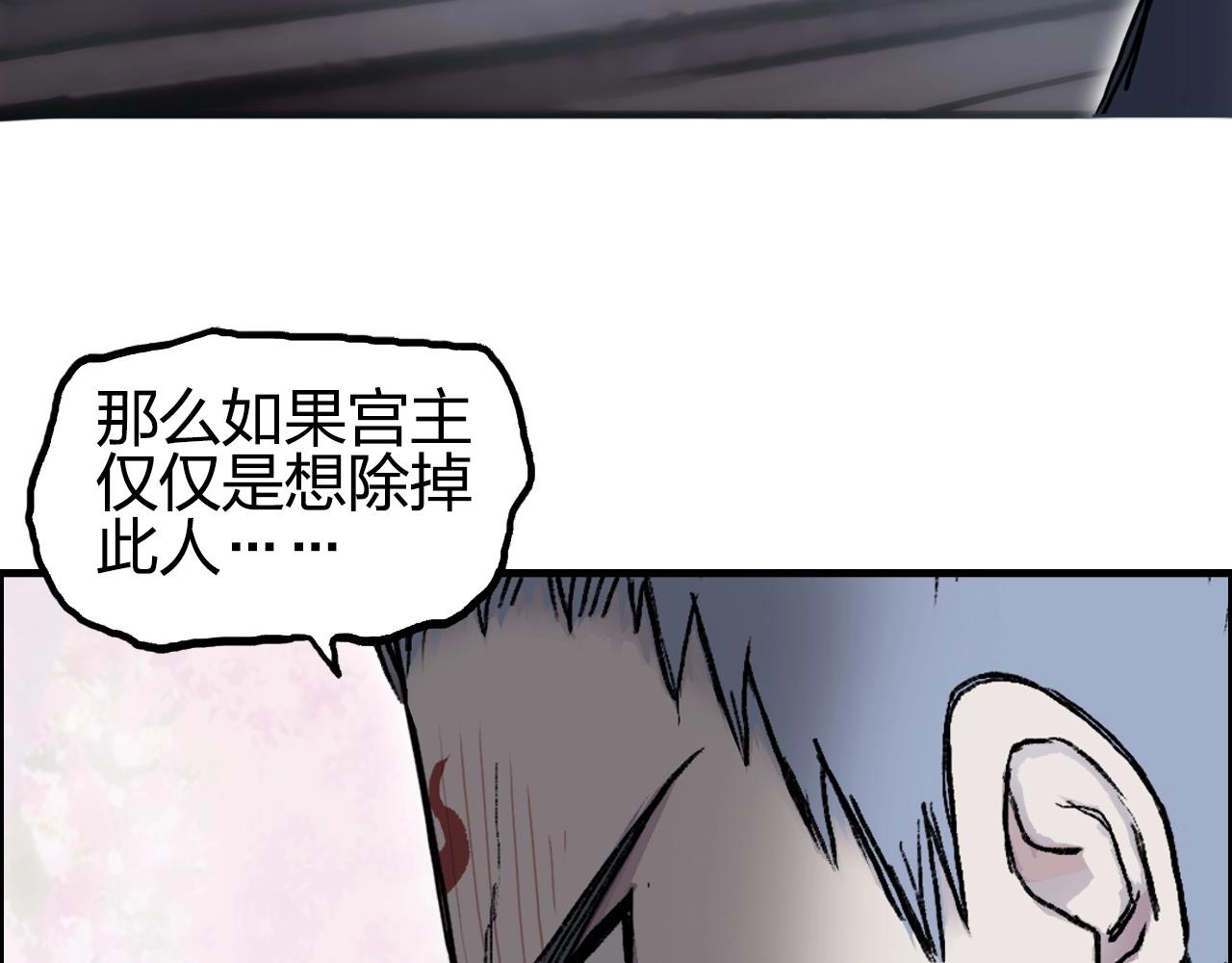 第251话 最是人间留不住73
