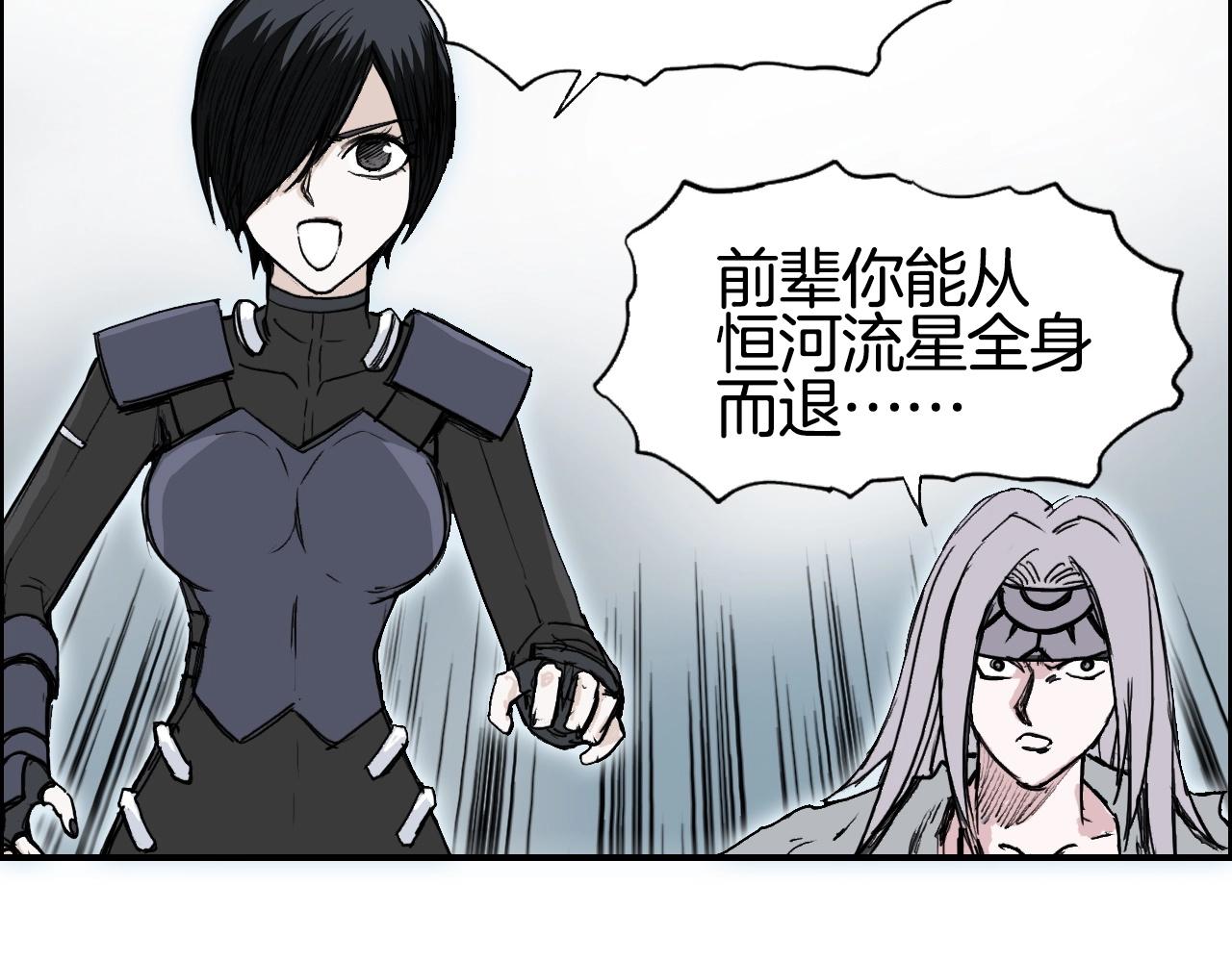 第290话 达成新交易124