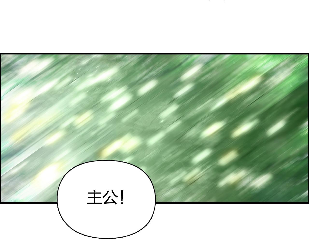 第277话 重赏之下必有勇夫？108