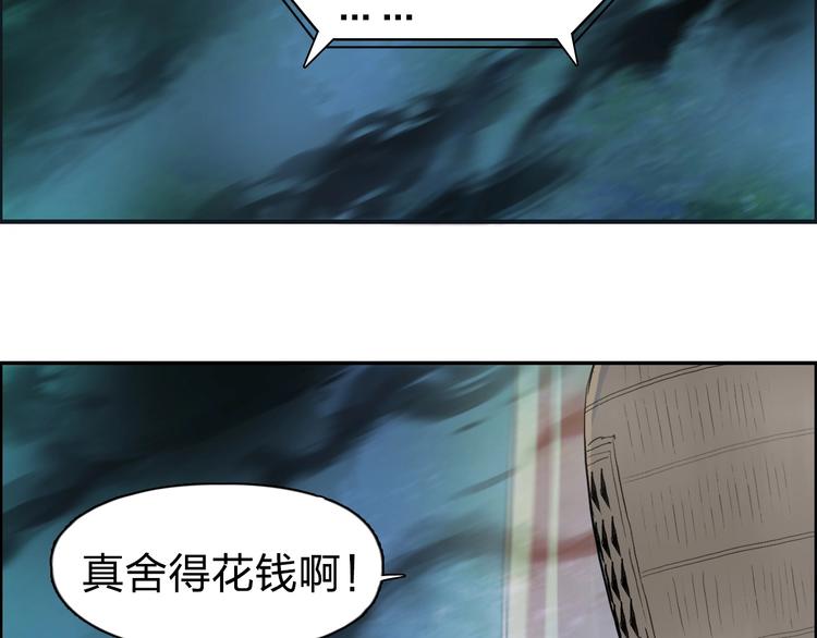 第122话 十倍聚气波动拳！54