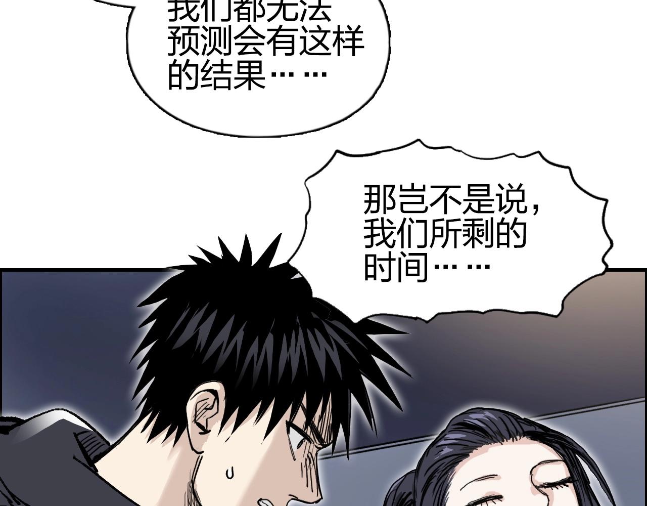 第279话 花的讯息145