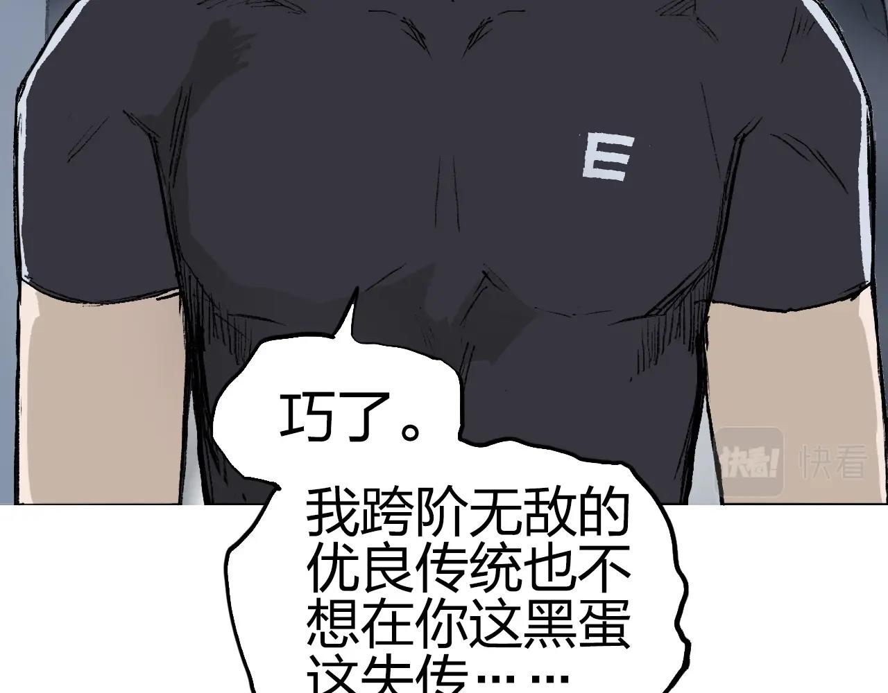 第249话 放手一搏107