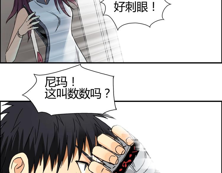 第128话 独自面对挑战吧！19