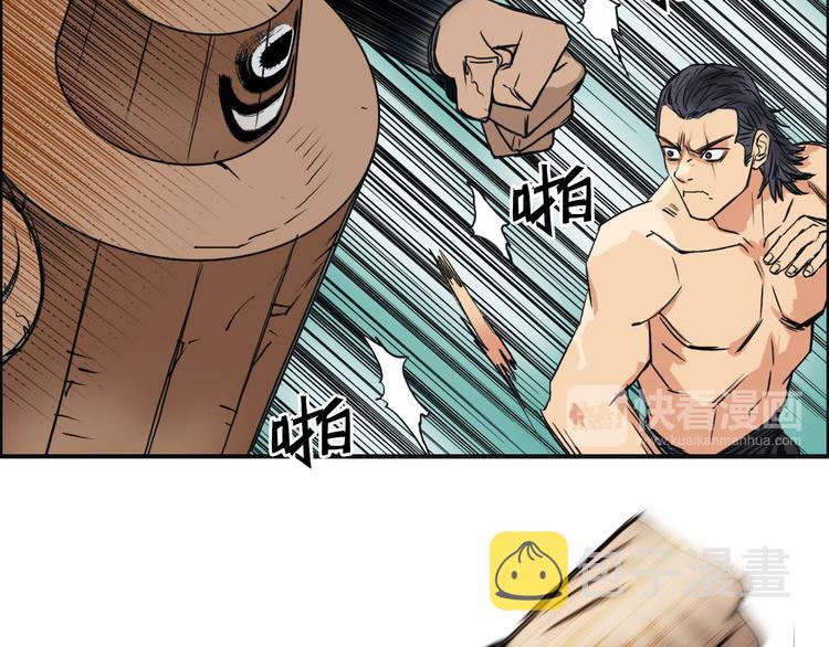 番外 珍珑训练92