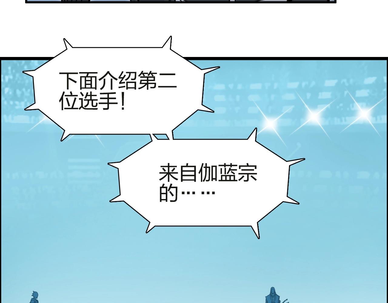 第245话 久别重逢123