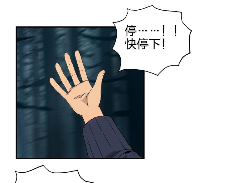 第182话 充斥邪物之地44