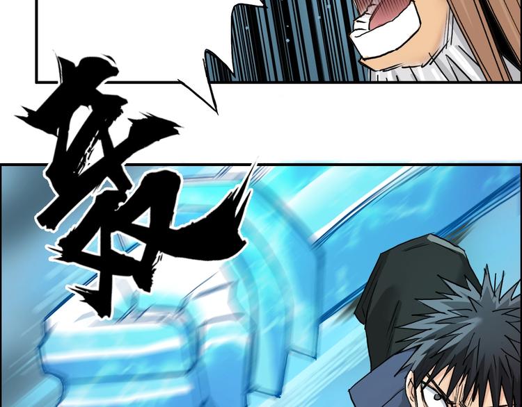 第181话 奴家知道错了43