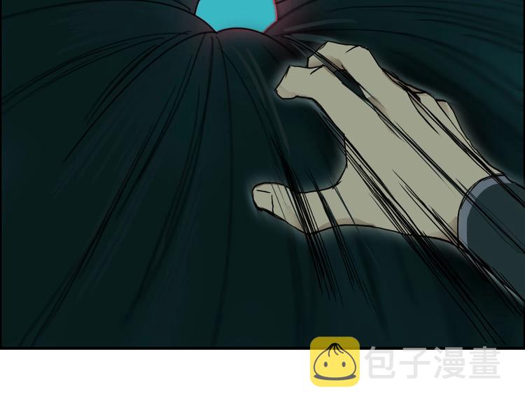 第169话 飘渺之心141