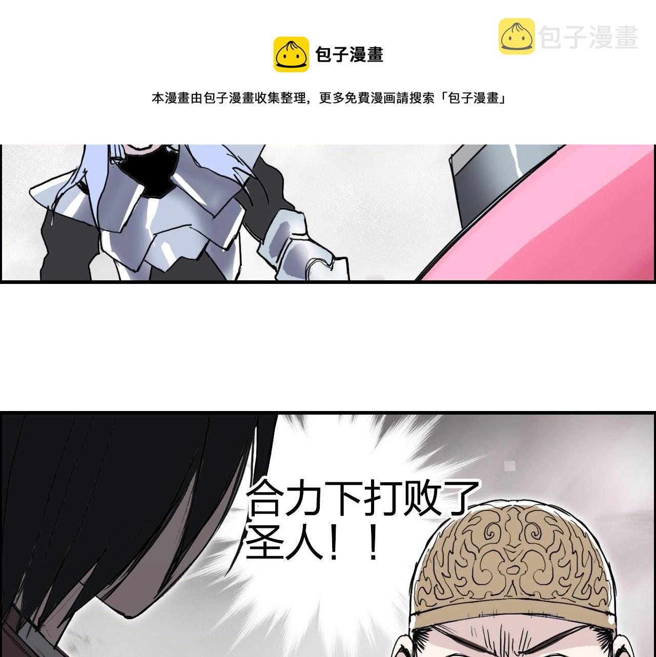 第274话 高调行事30