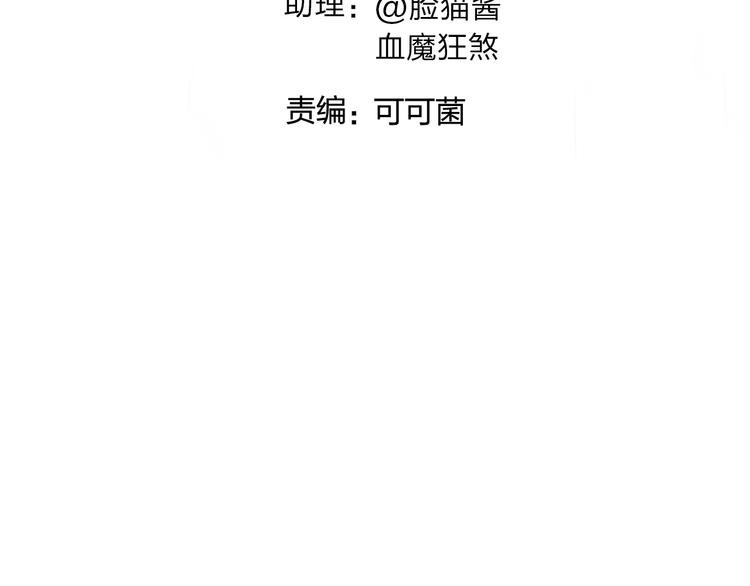 第93话 灭杀群兽2