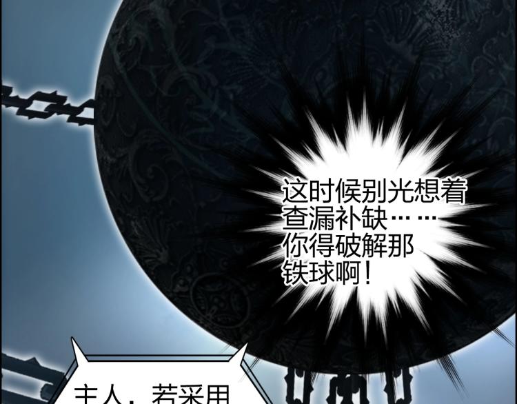 第241话 机不可失，趁乱搞事138