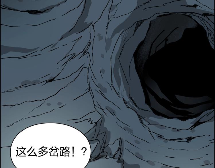 第183话 步入杀局 ????????33