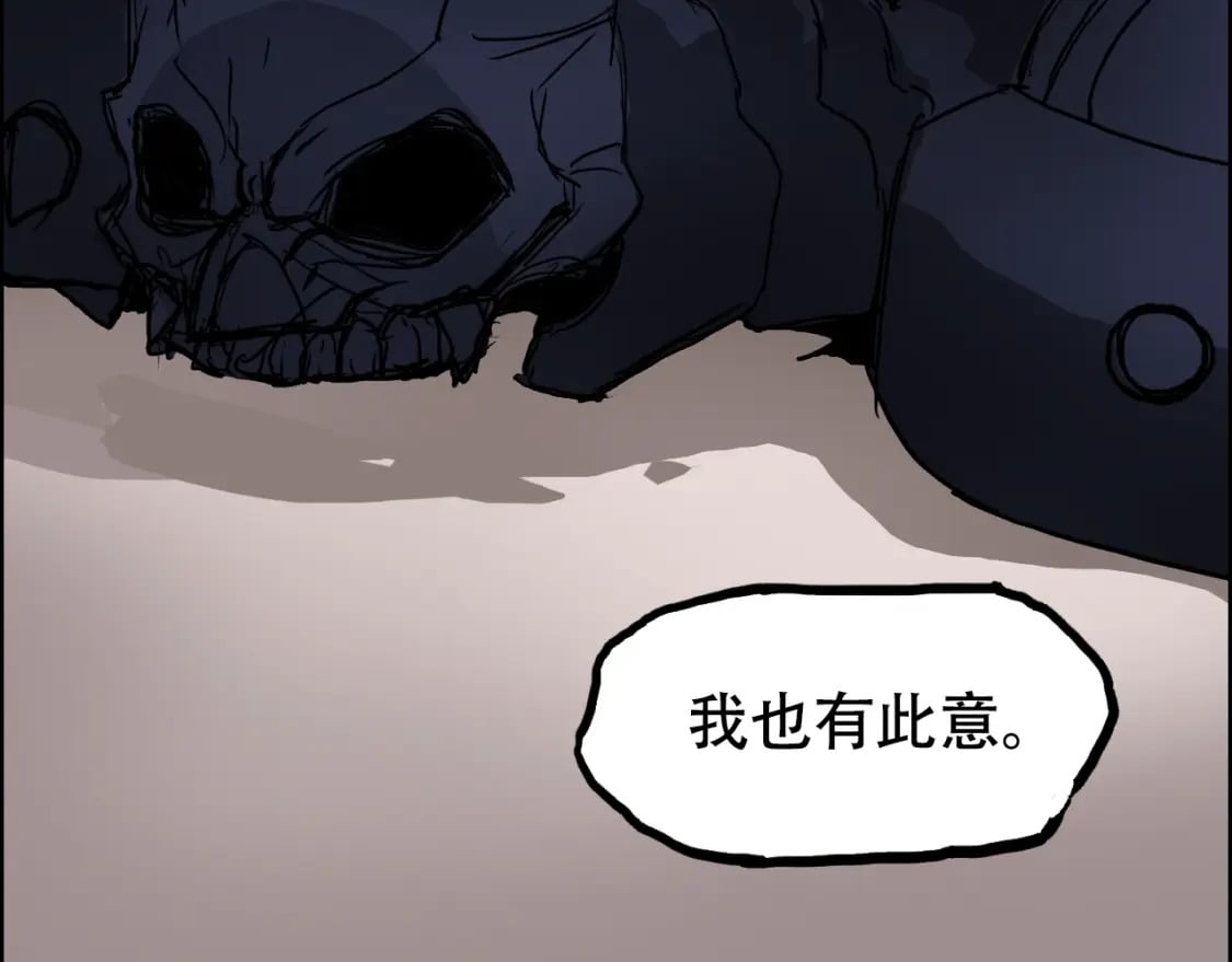 第315话 无尽界碑96
